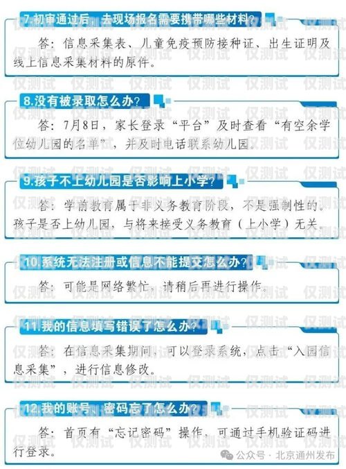秦皇島電話外呼系統(tǒng)哪家強(qiáng)？深度解析與選擇指南秦皇島打電話最便宜