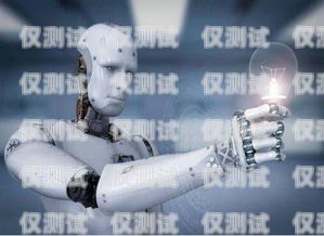 南寧電銷機器人供應商，助力企業銷售的創新力量南寧電銷機器人供應商有哪些