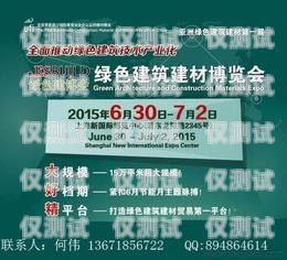 建材聯盟電銷賣卡話術，開啟銷售成功之門的鑰匙建材聯盟電銷賣卡話術怎么寫