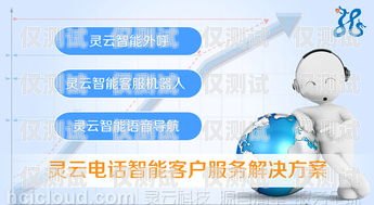 捷訊外呼系統是否具備SIP功能的深入探究