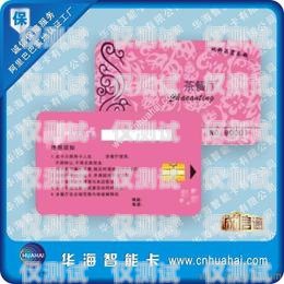 北京電銷卡辦理優質商家推薦北京電話卡怎么辦
