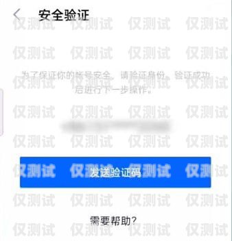 電銷會(huì)封卡嗎？深度解析與應(yīng)對(duì)策略電銷會(huì)封卡嗎知乎