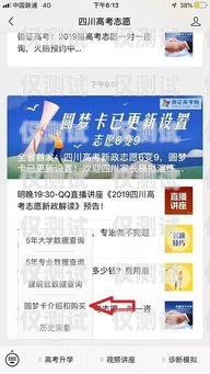 唐山星美電銷卡辦理，助力企業高效溝通的利器唐山星美電銷卡辦理地點