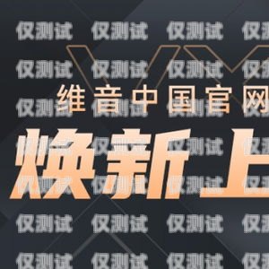 探索機器人外呼系統的卓越之選，哪個品牌更勝一籌？機器人外呼系統哪個品牌好一點呢