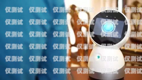 打電話機器人免費，科技與便利的完美結合打電話機器人免費用