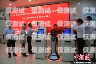 濱州市電話機器人公司，引領智能客服新時代濱州市電話機器人公司有哪些