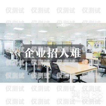 探索北京電銷語音機器人廠家的創新之路北京電銷語音機器人廠家有哪些