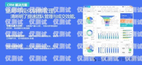 南平正規(guī)外呼系統(tǒng)，提升企業(yè)溝通效率的得力助手