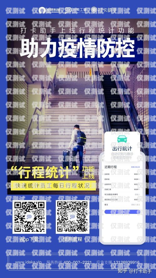 從化紅豆電銷卡，助力企業高效溝通的利器從化紅豆電銷卡在哪里辦