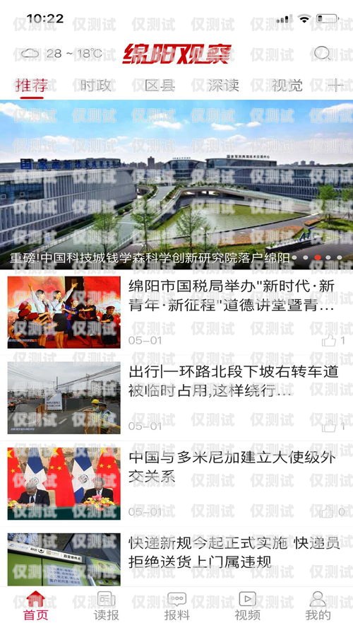 綿陽外呼系統有效果嗎綿陽外圍電話