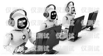 電銷機器人解封，打破困境，開啟高效營銷新篇章電銷機器人解封流程