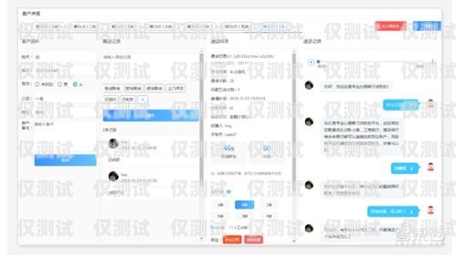 言通全自動電話機器人，高效溝通的得力助手言通全自動電話機器人怎么用