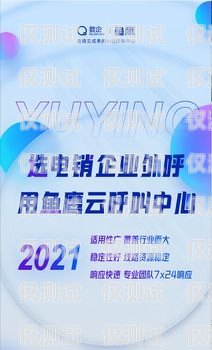 婁底電話營銷外呼系統，助力企業拓展市場的利器婁底電話營銷外呼系統招聘