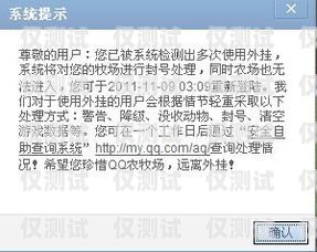 電銷卡被封可以解封嗎？深度解析與應對策略電銷卡封號怎么辦