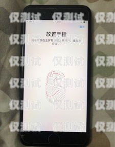 南京手機自動外呼系統線路，提升效率與拓展業務的關鍵利器南京手機自動外呼系統線路圖