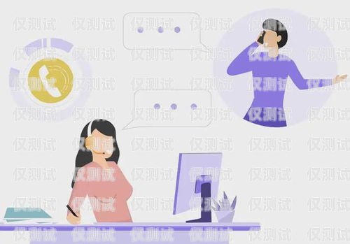 工作省心的外呼系統，提升效率與質量的得力助手工作外呼是什么意思