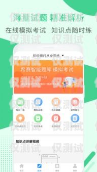 工作省心的外呼系統，提升效率與質量的得力助手工作外呼是什么意思