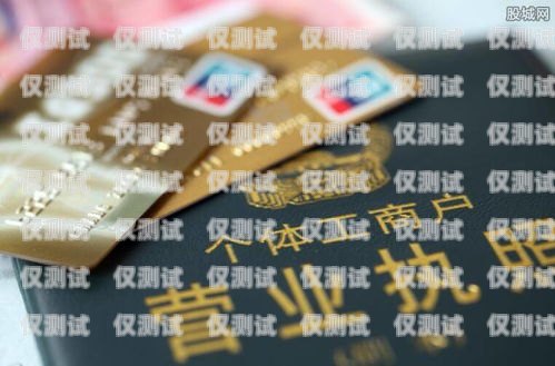 辦理電銷卡需要拍照嗎？現在的情況解析辦理電銷卡需要拍照嗎現在怎么辦