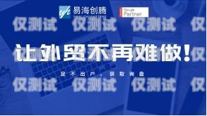 梅州外呼營銷系統，助力企業拓展市場的利器廣州外呼營銷
