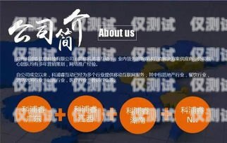 梅州外呼營銷系統，助力企業拓展市場的利器廣州外呼營銷