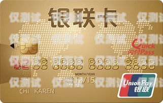 金融行業(yè)電銷卡的使用指南金融行業(yè)電銷卡怎么用的