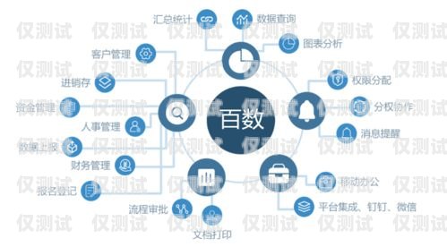 宿遷正規(guī)外呼系統(tǒng)運(yùn)營商，助力企業(yè)高效溝通的可靠伙伴宿遷呼叫中心