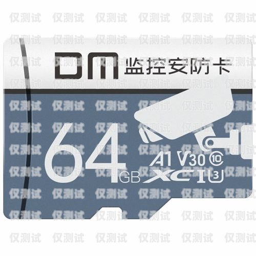 電銷卡有哪些品牌好的？深度解析與推薦電銷卡有哪些品牌好的
