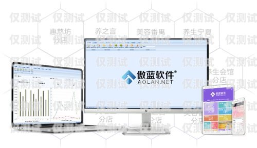 美容電話機(jī)器人軟件，開啟美容行業(yè)營銷新時(shí)代美容電話機(jī)器人軟件下載