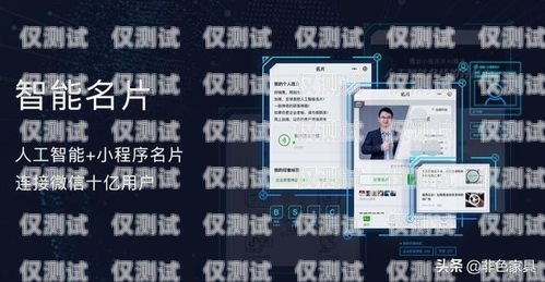 美容電話機(jī)器人軟件，開啟美容行業(yè)營銷新時(shí)代美容電話機(jī)器人軟件下載