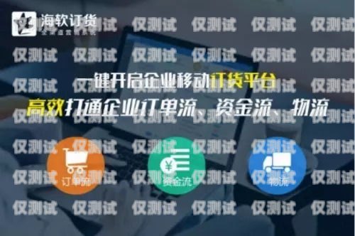 南通銷售外呼系統公司，助力企業銷售增長的得力助手南通電話營銷團隊外包