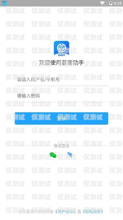 免費版外呼系統，中小企業的得力助手免費的外呼系統
