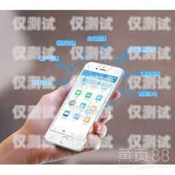 免費版外呼系統，中小企業的得力助手免費的外呼系統