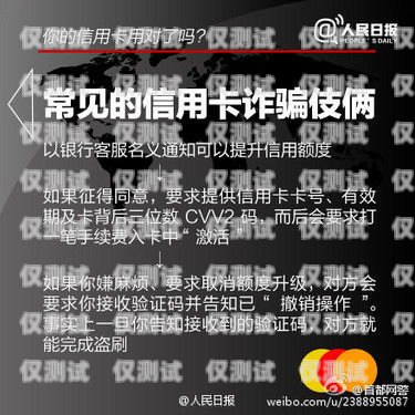 信用卡電銷數(shù)據(jù)哪里買？需謹慎選擇與合法使用簡單的信用卡電銷話術(shù)