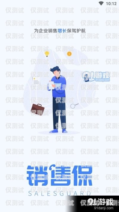 中小企業電銷卡，助力企業發展的得力助手中小企業電銷卡怎么辦理