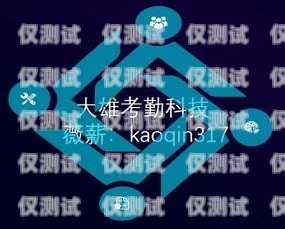 中小企業電銷卡，助力企業發展的得力助手中小企業電銷卡怎么辦理