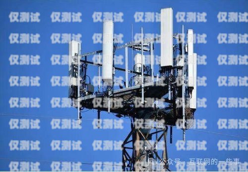 電銷卡受基站影響嗎？深度剖析電銷卡與基站的關系電銷卡受基站影響嗎安全嗎