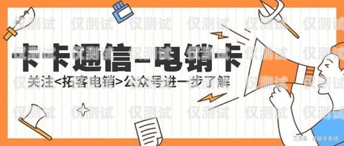 電銷(xiāo)卡怎么用才穩(wěn)定電銷(xiāo)卡怎么用才穩(wěn)定呢