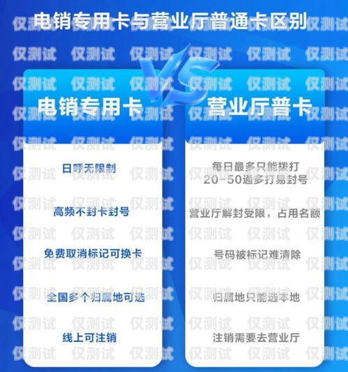 電銷(xiāo)卡怎么用才穩(wěn)定電銷(xiāo)卡怎么用才穩(wěn)定呢