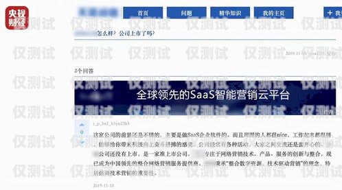 鄂州外呼系統(tǒng)廠商，助力企業(yè)高效溝通與發(fā)展外呼系統(tǒng)多少錢