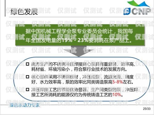 鄂州外呼系統(tǒng)廠商，助力企業(yè)高效溝通與發(fā)展外呼系統(tǒng)多少錢