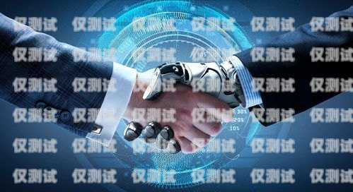 智能信貸電話機(jī)器人，創(chuàng)新與挑戰(zhàn)貸款機(jī)器人電話