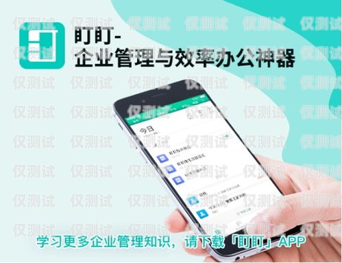 河源機器人外呼系統租賃，開啟高效溝通新時代河源機器人外呼系統租賃電話
