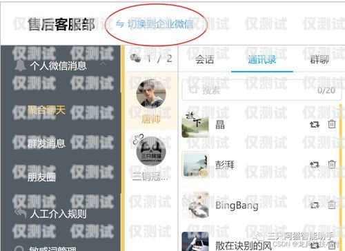 天津外呼系統(tǒng)設(shè)備，提升企業(yè)溝通效率的得力助手天津外呼系統(tǒng)設(shè)備廠家