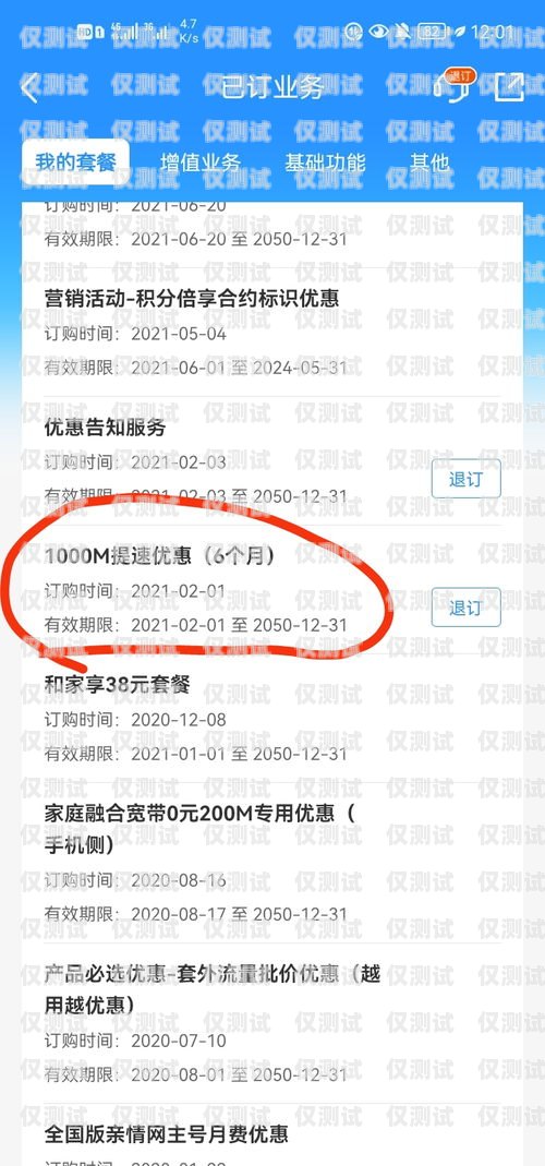 移動呼叫中心外呼系統(tǒng)，提升客戶服務與業(yè)務效率的利器移動呼叫中心外呼系統(tǒng)怎么設置