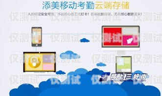 移動呼叫中心外呼系統(tǒng)，提升客戶服務與業(yè)務效率的利器移動呼叫中心外呼系統(tǒng)怎么設置