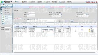 移動呼叫中心外呼系統(tǒng)，提升客戶服務與業(yè)務效率的利器移動呼叫中心外呼系統(tǒng)怎么設置