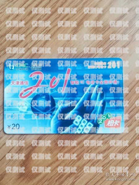 電銷電話卡都自己出嗎？是真的嗎？電銷電話卡都自己出嗎是真的嗎安全嗎