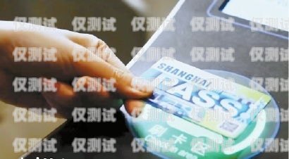 電銷電話卡都自己出嗎？是真的嗎？電銷電話卡都自己出嗎是真的嗎安全嗎