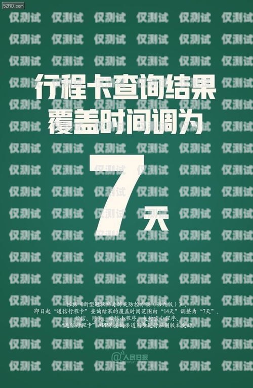 赤峰紅豆電銷卡，助力企業高效溝通的得力工具赤峰紅豆電銷卡在哪辦