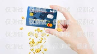 赤峰紅豆電銷卡，助力企業高效溝通的得力工具赤峰紅豆電銷卡在哪辦